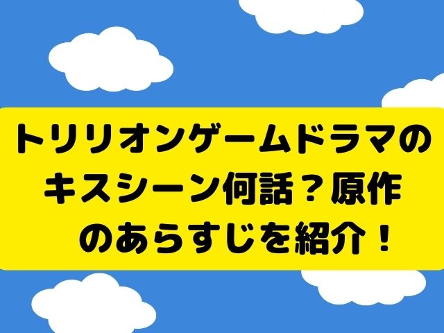 西武園ゆうえんち 服